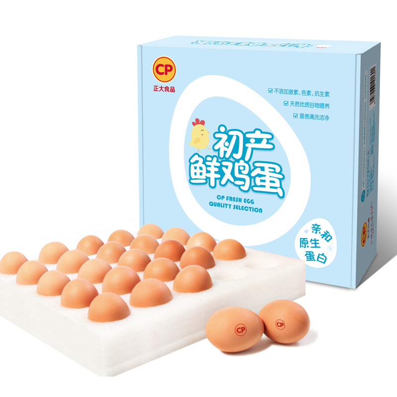 正大（CP） 初产鲜鸡蛋 25枚 优质蛋白 早餐食材 中秋礼盒 健康轻食