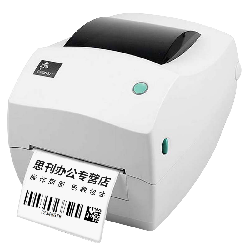 斑马（ZEBRA）GK888T 标签打印机（203dpi)主机