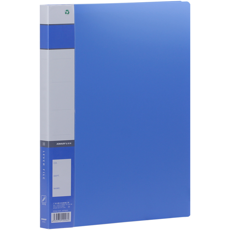 金得利（KINARY） AF603 A4单强力长押文件夹带插袋 蓝色