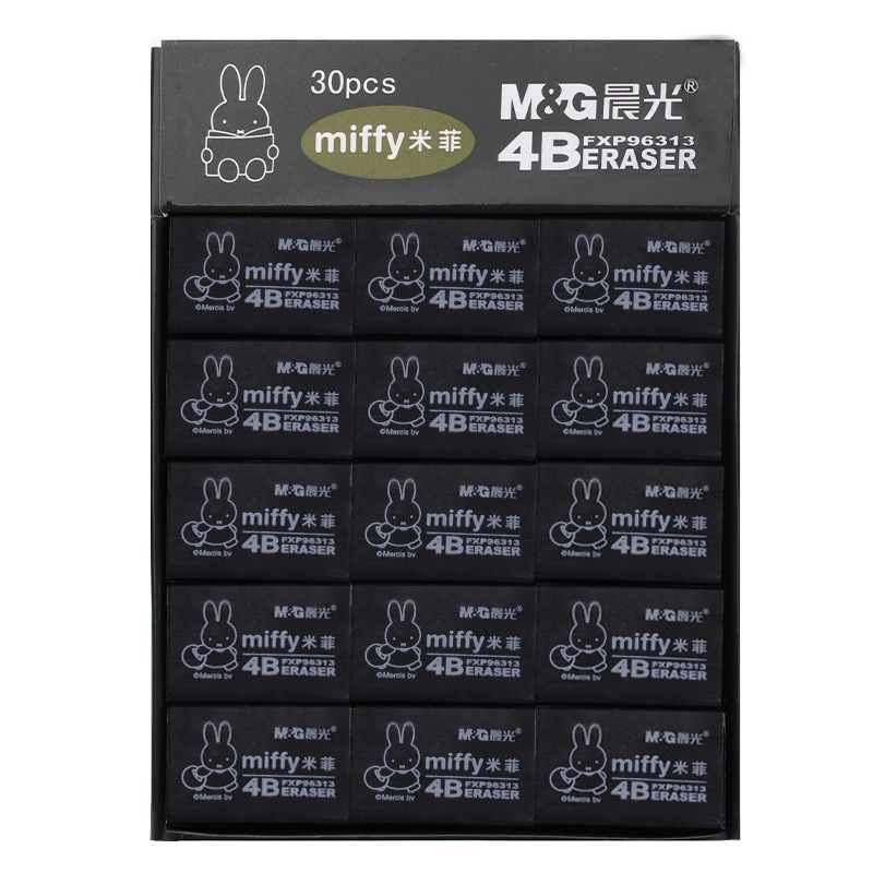 晨光(M&G)文具4B黑色小号橡皮 学生美术绘图考试橡皮擦 米菲系列可爱橡皮擦 30块装FXP96313
