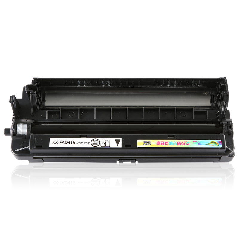 天色适用松下2033粉盒FAD416CN硒鼓MB2008CN...