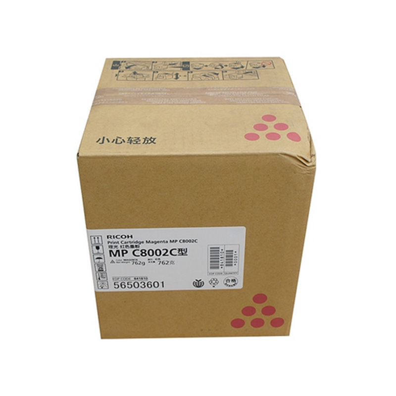 理光（Ricoh）MPC8002C 红色碳粉盒1支装  适用MP C6502SP/C800