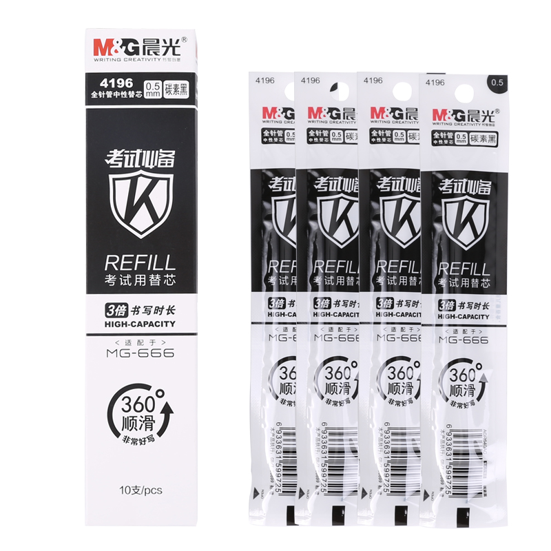 晨光(M&G)文具0.5mm黑色MG666学生考试中性笔芯 大容量全针管签字笔替芯 水笔芯 10支/盒4196
