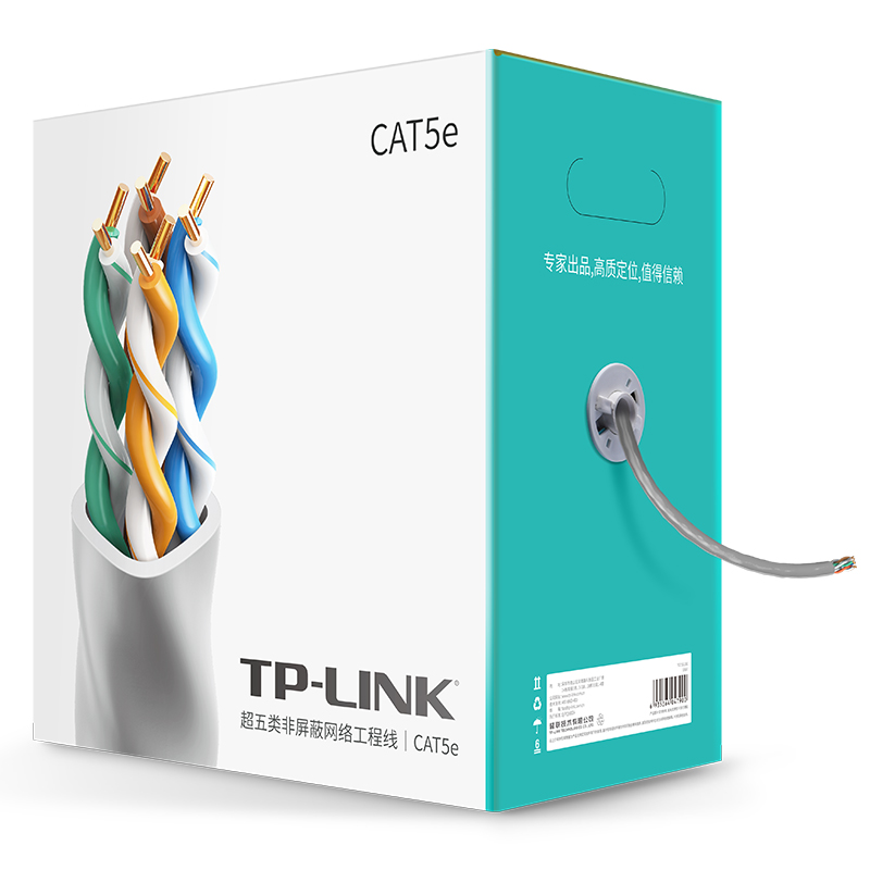 TP-LINK TL-EC5e00-305 灰色 305米