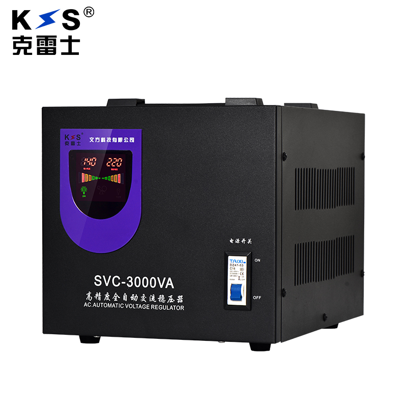 克雷士（KLS） 稳压电源家用稳压器SVC3000VA3000W全自动交流电脑220V纯铜