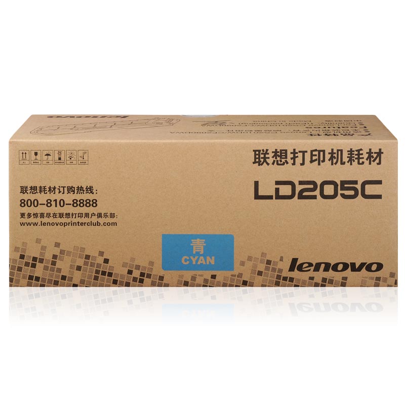 联想（Lenovo）LD205C青色原装硒鼓（适用于CS20...