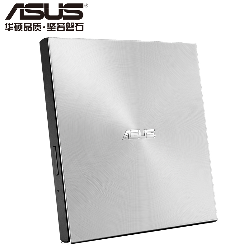 华硕(ASUS) 8倍速 USB2.0 外置DVD刻录机 移动光驱 银色(兼容苹果系统/S