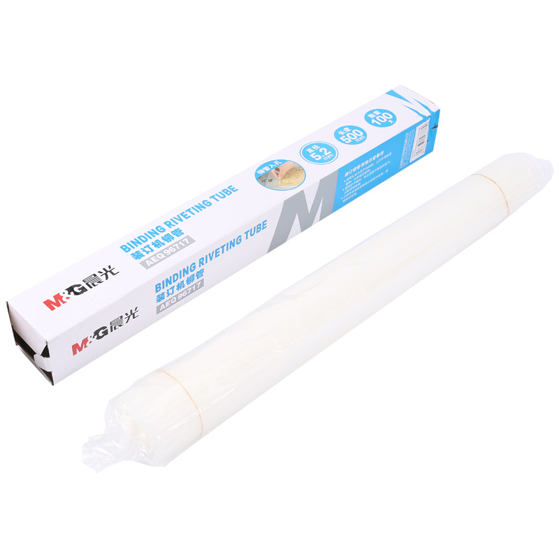 晨光(M&G)文具φ5.2mm*500mm财务装订机专用铆管 透明装订耗材 100支/盒AEQ96717