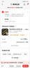 顏旭昊鷹進(jìn)口材質(zhì)臂力器100公斤臂力棒80KG握力棍臂力鍛煉訓練家用 【進(jìn)口材質(zhì)定制版】50公斤 雙色手柄 曬單實(shí)拍圖