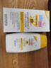 施巴嬰幼兒童寶寶學(xué)生防曬霜SPF50+隔離紫外線(xiàn)物理防曬乳無(wú)香200ml 曬單實(shí)拍圖