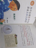 少兒科普十萬(wàn)個(gè)W（套裝5冊） 小學(xué)生課外閱讀啟蒙科普書(shū)籍 兒童書(shū)籍7-14歲 繪本課外閱讀科普讀物趣味思維訓練書(shū)籍 [7-14歲] 曬單實(shí)拍圖