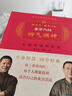 【當(dāng)當(dāng)】徐文兵梁冬對(duì)話黃帝內(nèi)經(jīng)說(shuō)什么 珍藏版套裝全七冊(cè) 靈樞通天+金匱真言+異法方宜+天年+四氣調(diào)神+上古天真 養(yǎng)生保健中醫(yī)保健圖書 黃帝內(nèi)經(jīng)講什么 黃帝內(nèi)經(jīng)：徐文兵、梁冬對(duì)話《四氣調(diào)神》 曬單實(shí)拍圖