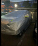 STARFANS車(chē)衣全車(chē)罩防雨防曬汽車(chē)遮陽(yáng)罩牛津布隔熱防塵防風(fēng)蓋車(chē)布四季加厚 適用于奇瑞瑞虎9車(chē)衣全車(chē)罩 加棉加厚牛津布汽車(chē)衣罩外套 曬單實(shí)拍圖