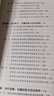 幼兒園領(lǐng)域課程指導叢書(shū)（京東套裝，共7冊） 曬單實(shí)拍圖