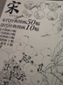 中國畫白描描摹本 工筆畫白描底稿臨摹畫冊 山水花鳥線稿描摹練習(xí)冊 國畫初學(xué)者入門套裝 工筆畫白描線稿本 千里江山宋代花鳥宋清花鳥工筆人物 宋清花鳥白描底稿-60幅 曬單實拍圖