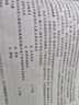 【當(dāng)當(dāng)正版 可選科目】新版2025賀銀成執(zhí)業(yè)醫(yī)師2025賀銀成國家臨床執(zhí)業(yè)助理醫(yī)師資格考試教材輔導(dǎo)講義上中下冊2025年執(zhí)醫(yī)銀成醫(yī)考?xì)v年考點精析模擬試卷習(xí)題集 2025【執(zhí)業(yè)及助理醫(yī)師】實踐技能應(yīng)試寶 曬單實拍圖