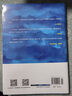 【正版包郵】幸福的勇氣 被討厭的勇氣  自我啟發(fā)之父 阿德勒的哲學(xué)課 原版 樊登推薦 岸見(jiàn)一郎 古賀史健 著(zhù)  新華書(shū)店旗艦店勵志成功暢銷(xiāo)書(shū)圖書(shū)書(shū)籍 【勇氣兩部曲】被討厭的勇氣+幸福的勇氣 曬單實(shí)拍圖