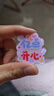 東之天地 勵(lì)志文字胸針中考高考勵(lì)志加油徽章加油祝福小學(xué)生畢業(yè)禮物別針 勵(lì)志文字胸針隨機(jī)【10個(gè)裝】 曬單實(shí)拍圖