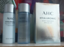 AHC透明质酸小神仙水水乳套装 韩国进口 礼盒 水130ml+乳130ml 实拍图