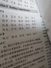 【真題仿考場(chǎng)排版】新東方2026考研英語(yǔ)歷年真題試卷2004-2025年真題 考研英語(yǔ)刷題卷真題卷子 考研英語(yǔ)一考研英語(yǔ)二真題試卷自選 考研英語(yǔ)一2011-2025年真題 曬單實(shí)拍圖