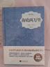 海底兩萬(wàn)里（精裝插圖典藏本）儒勒·凡爾納 著(zhù) 法國科幻小說(shuō)代表作 世界文學(xué)名著(zhù) 中小學(xué)閱讀 曬單實(shí)拍圖