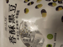 春江月香酥黑豆500g即食炒黑豆独立小包装坚果炒货干果年货每日坚果 实拍图