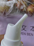 彼健 生理鹽水洗鼻腔噴霧器清洗器60ml洗鼻器成人生理性海水兒童海鹽水噴鼻過(guò)敏性鼻炎噴劑洗鼻子鹽水鼻 彼健海水鼻噴1盒 曬單實(shí)拍圖