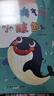 精裝硬殼幼兒童繪本3-6歲幼兒園老師推薦A4大本小小消防員的一天幼兒繪本0-3歲故事書有關(guān)于職業(yè)的繪本精裝兒童繪本3-4-5-6周歲幼兒園字少圖多的硬皮故事書小班中班大班a4有聲讀物 【精裝】不亂發(fā)脾 曬單實(shí)拍圖