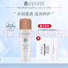 夢迪莎蜂蜜杏仁油潤膚液120ml爽膚水柔膚補(bǔ)水保濕滋潤護(hù)膚品正品旗艦店 潤膚液 曬單實(shí)拍圖