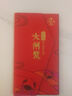 【禮券】 隆上記 大閘蟹禮券2888型 公蟹5.0兩/只 母蟹4.0兩/只 4對(duì)8只螃蟹海鮮水產(chǎn) 曬單實(shí)拍圖