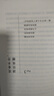 華語(yǔ)文壇經(jīng)典著作（套裝共5冊(cè)）沈從文 朱光潛 汪曾祺 梁實(shí)秋精選散文集 含名篇《邊城》《湘行散記》 曬單實(shí)拍圖