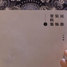 民族裝飾資料集 1 曬單實(shí)拍圖