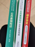 金標(biāo)尺2026四川緊缺選調(diào)綜合測(cè)試歷年真題2025緊缺選調(diào)生考試教材定向選調(diào)2026四川緊缺選調(diào)綜合測(cè)試真題四川定向選調(diào)歷年真題題庫模擬卷成都發(fā)貨 四川緊缺選調(diào)真題+公基/行測(cè)教材（含5套行測(cè)真題） 曬單實(shí)拍圖