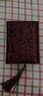 艾選潮品和田玉吊墜 玉觀音吊墜男款（大款） 玉石玉墜菩薩掛件 和田玉觀音 曬單實拍圖
