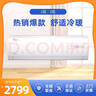 美的Midea空調(diào)掛機(jī)大1P1.5匹/2p3p冷暖變頻兩用單冷靜音節(jié)能省電臥室客廳工廠出租房壁掛式二手九成新 送貨上門包安裝 大一匹變頻冷暖1級(jí)能效 曬單實(shí)拍圖