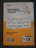 零基礎(chǔ)學(xué)英語音標(biāo)入門自學(xué)英語音標(biāo)音標(biāo)一本通小學(xué)初高中通用基礎(chǔ)入門資料口語發(fā)音專項(xiàng)訓(xùn)練教材書字母學(xué) 曬單實(shí)拍圖