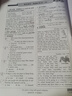 B卷狂練新視界初中英語(yǔ)八年級上下冊人教版b卷b卷狂練天府成都四川初中英語(yǔ)邏輯思維提升同步輔導資料聽(tīng)力突破 【新視界英語(yǔ)】八年級上冊-紙質(zhì)答案(2025秋) 曬單實(shí)拍圖