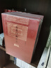 【當當 贈鼠標墊】博雅英華 古代政治與官階制度 套裝共5冊 贈送北大定制版鼠標墊 贈完即止 東晉門(mén)閥政治+古代官階制度+宰相制度研究+士大夫政治+唐代科舉制度 北京的大學(xué)出版社 曬單實(shí)拍圖