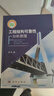 正版包郵 工程結(jié)構(gòu)可靠性分析原理 精 科學(xué)出版社 圖書(shū) 曬單實(shí)拍圖