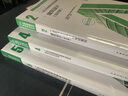 建工社2026年一級注冊建筑設計師官方教材與真題解析全套1-6分冊全國一級注冊建筑師建筑設計師真題前期場(chǎng)地設計建筑結構建筑設備 學(xué)練結合【建筑經(jīng)濟 施工與設計】官方教材&真題解析 曬單實(shí)拍圖