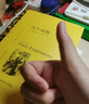 【當(dāng)當(dāng)】遠(yuǎn)大前程 狄更斯著 王科一譯 譯文名著精選 世界文學(xué)名著 英國文學(xué)小說 外國名著 經(jīng)典讀物 上海譯文 曬單實(shí)拍圖