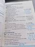 2025春季新書(shū)點(diǎn)撥七年級下冊英語(yǔ)人教版冀教版外研版教材講解同步全解 七下英語(yǔ)冀教版【25版】 曬單實(shí)拍圖