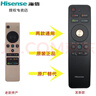 海信電視遙控器藍牙語(yǔ)音CRF3A68 CRF5A58 LED55MU8600UC 65MU860UC 曬單實(shí)拍圖