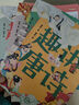 趣講唐詩宋詞系列（全4冊）《中國詩詞大會(huì)》擂主夏昆老師寫給中小學(xué)生的古詩詞讀物，用孩子能理解的方式展現(xiàn)長安三萬里 曬單實(shí)拍圖