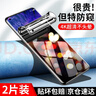 名櫻【2片裝】名櫻 OPPOFindX5鋼化膜防窺膜findX5Pro手機膜曲屏全覆蓋高清防爆保護貼膜 FindX5【水凝防窺膜】防窺版-2片裝 曬單實(shí)拍圖