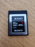 索尼XQD存储卡 FS7 AX1E Z100 FX9 尼康D850 D6 Z6 D5相机内存卡  XQD64G(QD-G64E)440m/S 晒单实拍图