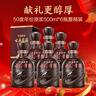 古井貢50度原漿獻(xiàn)禮版500ml 白酒 濃香型酒 中秋送禮 50度 500mL 6瓶 曬單實(shí)拍圖