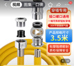 TURLEE特立 304不銹鋼天燃氣管道金屬軟管燃氣波紋管進(jìn)氣管熱水器防爆 【單頭可拆】3.5米【接口通用】 曬單實(shí)拍圖