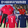 嘉蝶守門員衣服 歐洲杯意大利隊(duì)守門員球衣 布馮門將服長(zhǎng)袖長(zhǎng)褲足球服 紅色 XXL 曬單實(shí)拍圖