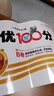2025秋王朝霞培優(yōu)100分一二三四五六年級上冊語(yǔ)文數學(xué)英語(yǔ)人教版北師大版蘇教冀教小學(xué)單元檢測AB卷同步課本能力提升測試卷 4年級上冊(語(yǔ)文)人教版 曬單實(shí)拍圖